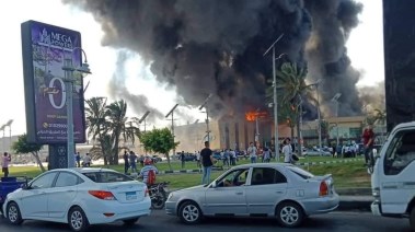 حريق مول _ أرشيفية