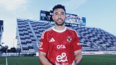 تريزيجيه