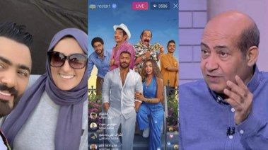 سارة وفيق وطارق الشناوي