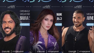 أحمد سعد ونانسي عجرم وبهاء سلطان