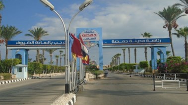 مدينة جمصة
