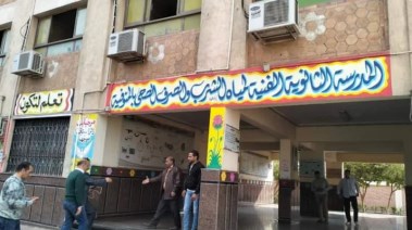 مدرسة مياه الشرب والصرف الصحي بالمنوفية