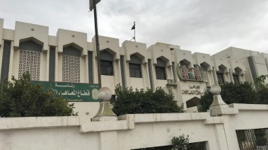 قطاع المعاهد الأزهرية