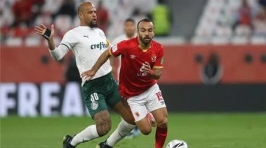 الأهلي ضد بالميراس