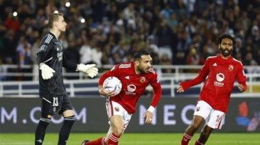 هدف علي معلول ضد ريال مدريد