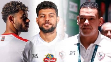 ثلاثي الزمالك 