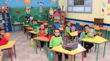 تقديم الصف الأول الابتدائي 2026