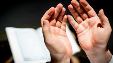 دعاء يوم التروية