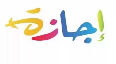 إجازات شهر يونيو 2025