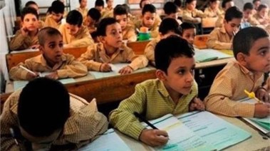  نتيجة الصف الخامس الابتدائي الترم الثاني 2025