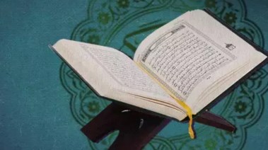  حل كتاب التربية الإسلامية للصف الثالث الثانوي pdf 2025
