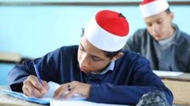 تظلمات نتيجة الشهادة الإعدادية الأزهرية 2025