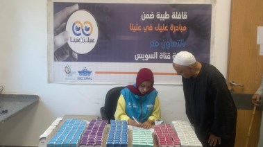 مؤسسة "صناع الخير" للتنمية