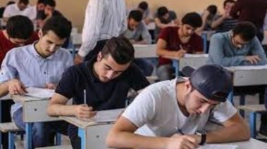 كتاب مفاهيم الصف الثالث الثانوي علمي رياضة 2025