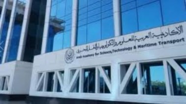 مصاريف الأكاديمية العربية للعلوم والتكنولوجيا والنقل البحري 2025