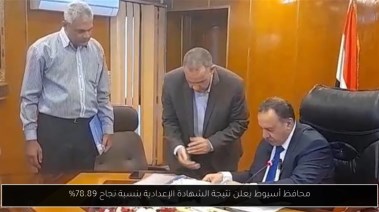 نتيجة الصف الثالث الاعدادي محافظه اسيوط 