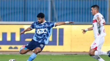 بيراميدز والزمالك