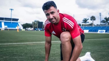 تريزيجيه