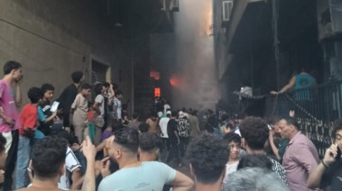 الحريق 