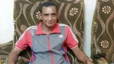 المجني عليه