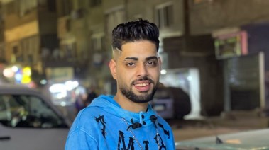 المجني عليه 