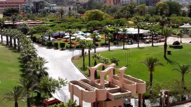 الحديقة الدولية