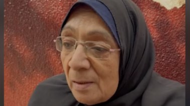 الجدة