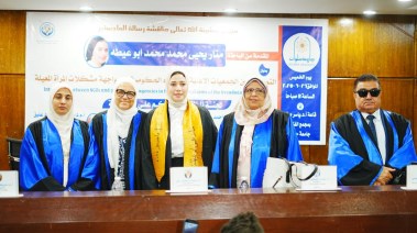 منار يحيى