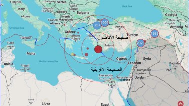 خربطة للزلازل بالمنطقة
