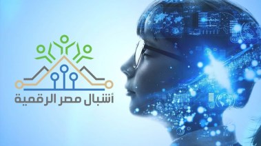 أشبال مصر الرقمية