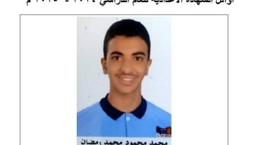 قنا 
