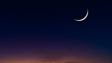  هلال شهر محرم وغرة السنة الهجرية الجديدة