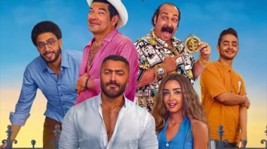 فيلم ريستارت