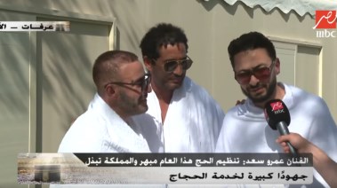 أحمد السقا وحمادة هلال وعمرو سعد من أمام جبل عرفات