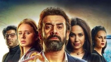 فيلم الفيل الأزرق 3