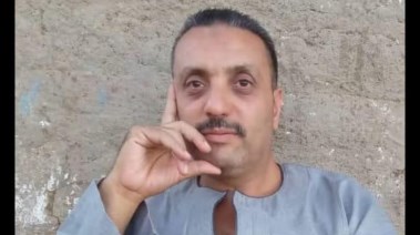 المجني عليه