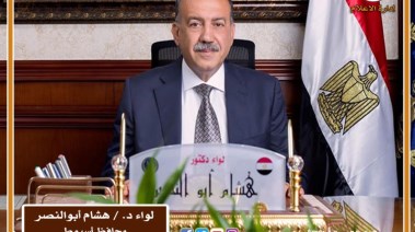 المحافظ 