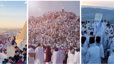 جبال الحج