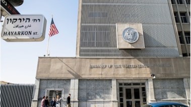 السفارة الأمريكية في إسرائيل