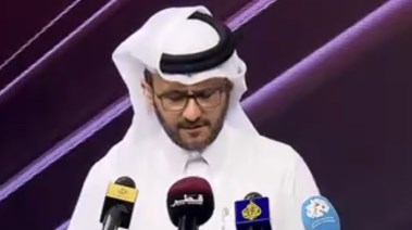  وزارة الخارجية القطرية 