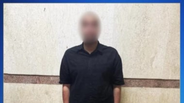 المتهم