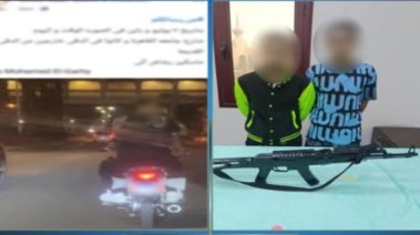 ضبط شابين بسلاح بلاستيكي لعبة بالجيزة