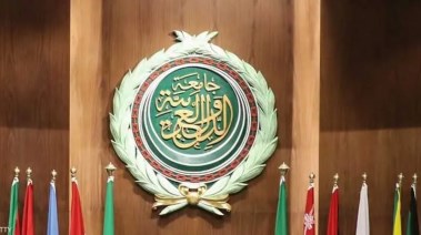 جامعة الدول العربية