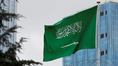 المملكة العربية السعودية
