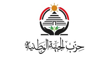 حزب الجبهة الوطنية