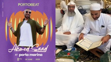  أحمد سعد بين تلاوة القرآن والترويج لأولى حفلاته