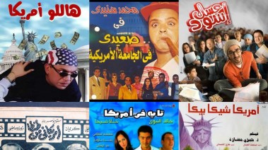 مجموعة من الأفلام المصرية 