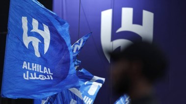 الهلال السعودي