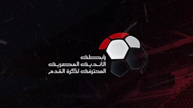 رابطة الأندية