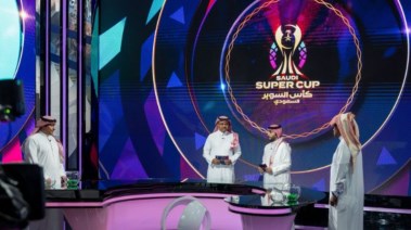قرعة كأس السوبر السعودي